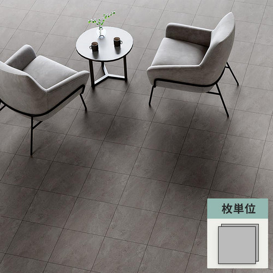 フロアタイル サンゲツ 石目調 モルテストーン 【1枚単位で販売】 IS-2033-C