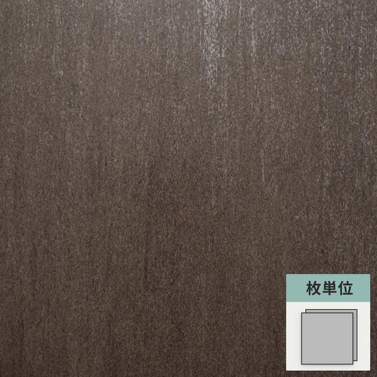 フロアタイル サンゲツ 石目調 サンドストリーム 【1枚単位で販売】 IS-2040