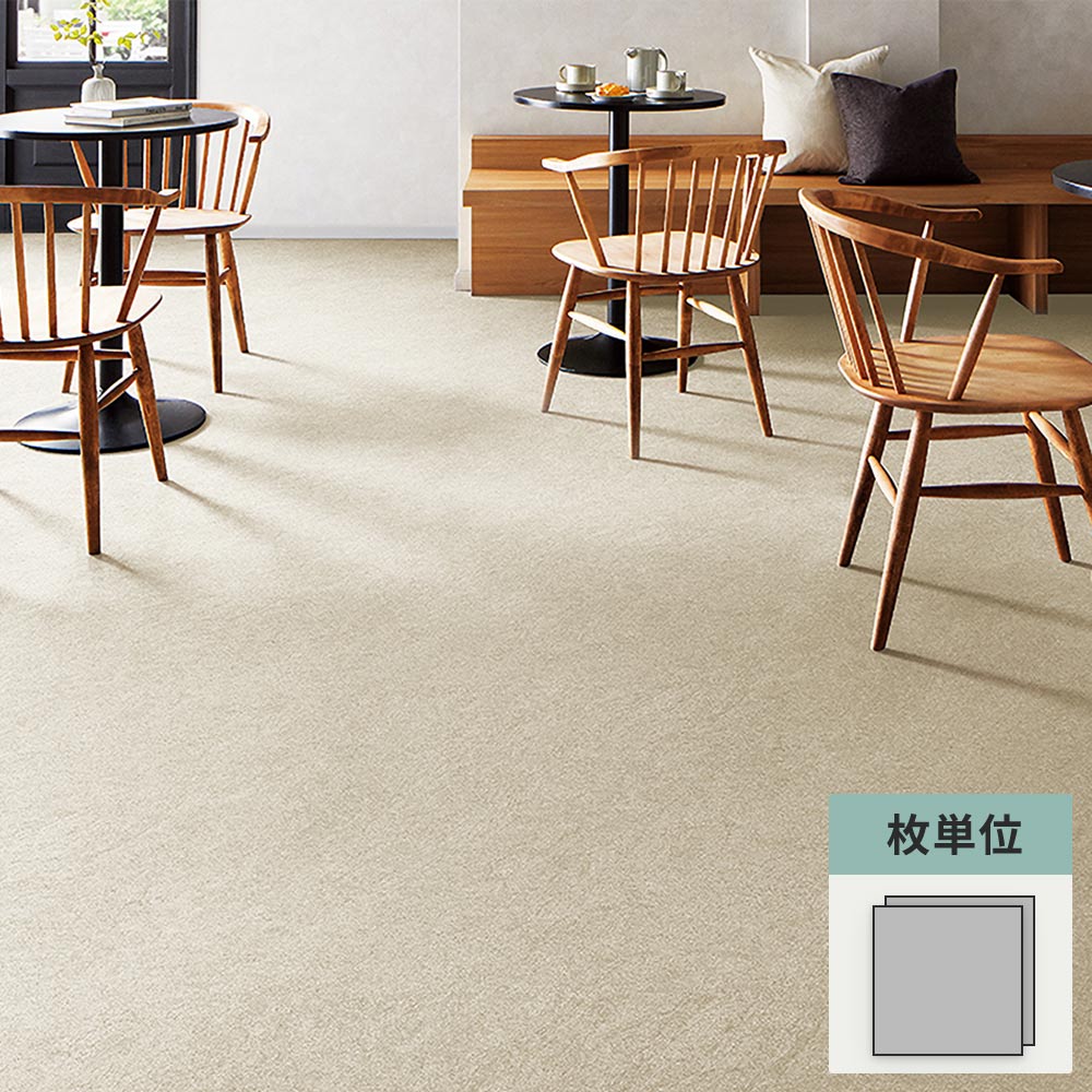 フロアタイル サンゲツ 石目調 カームサンド 【1枚単位で販売】 IS-2041