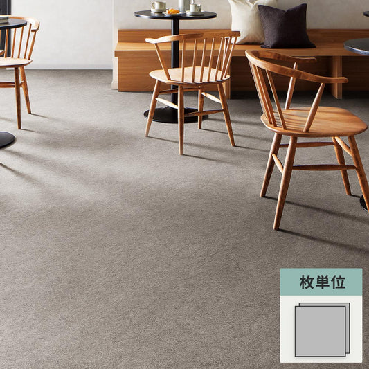 フロアタイル サンゲツ 石目調 カームサンド 【1枚単位で販売】 IS-2042