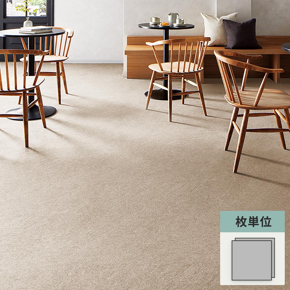 フロアタイル サンゲツ 石目調 カームサンド 【1枚単位で販売】 IS-2043