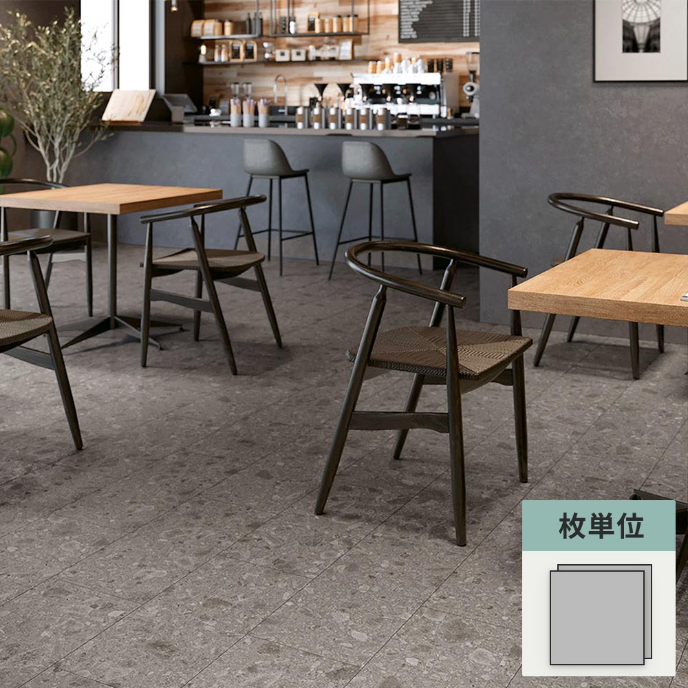 フロアタイル サンゲツ 石目調 グロッサチェッポ 【1枚単位で販売】 IS-2049