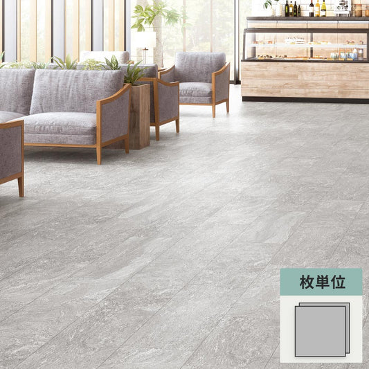 フロアタイル サンゲツ 石目調 シュトローム 【1枚単位で販売】 IS-2054