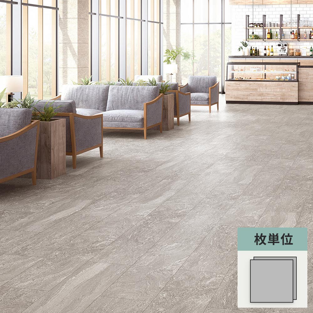 フロアタイル サンゲツ 石目調 シュトローム 【1枚単位で販売】 IS-2056