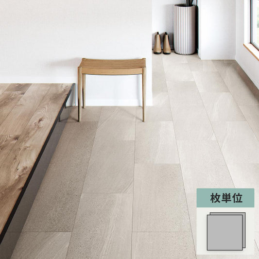 フロアタイル サンゲツ 石目調 ミスティセルベ 【1枚単位で販売】 IS-2057