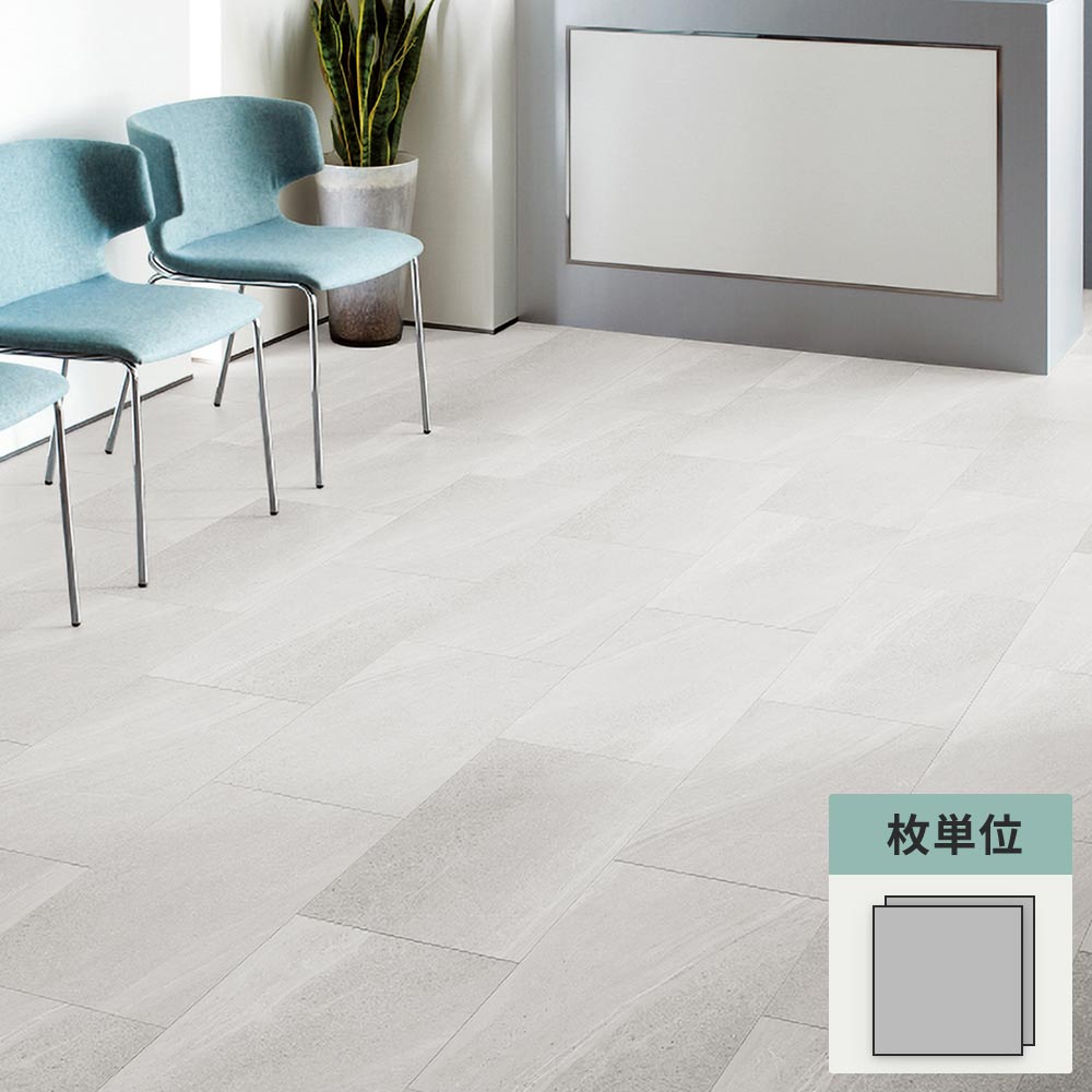 フロアタイル サンゲツ 石目調 ミスティセルベ 【1枚単位で販売】 IS-2058