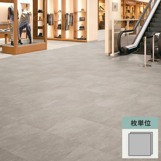 フロアタイル サンゲツ 石目調 クォーツサイト 【1枚単位で販売】 IS-2064