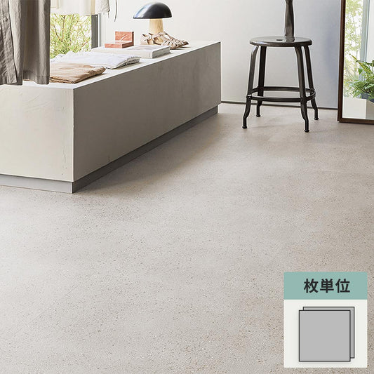 フロアタイル サンゲツ コンクリート スピネルコンクリート 【1枚単位で販売】 IS-2067