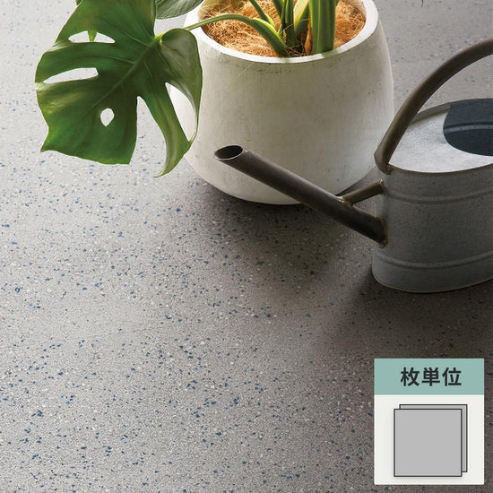フロアタイル サンゲツ コンクリート スピネルコンクリート 【1枚単位で販売】 IS-2068