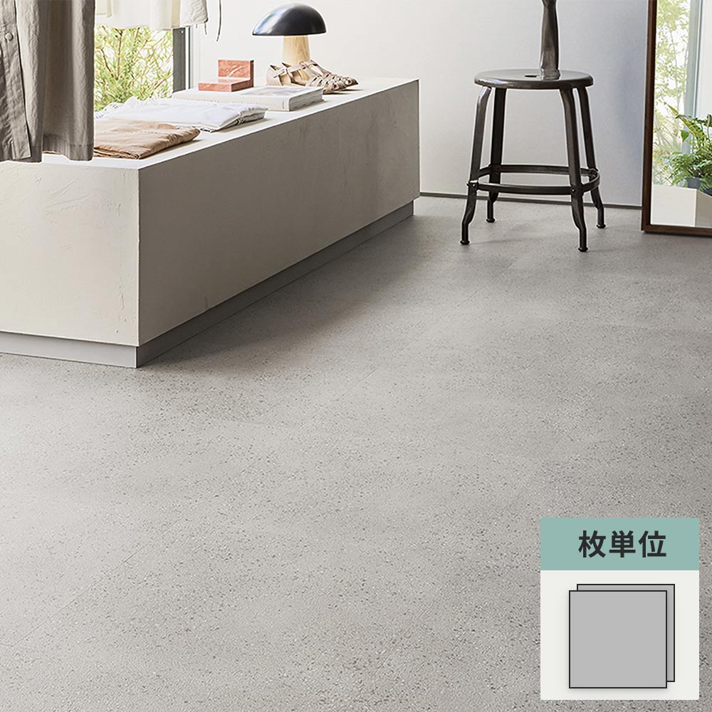 フロアタイル サンゲツ コンクリート スピネルコンクリート 【1枚単位で販売】 IS-2069