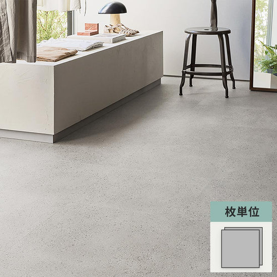 フロアタイル サンゲツ コンクリート スピネルコンクリート 【1枚単位で販売】 IS-2069