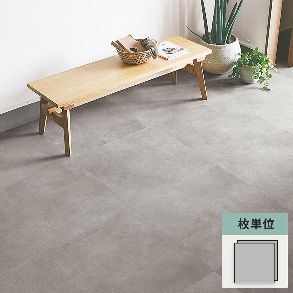 フロアタイル サンゲツ コンクリート ワイドモルタル 【1枚単位で販売】 IS-2071-B