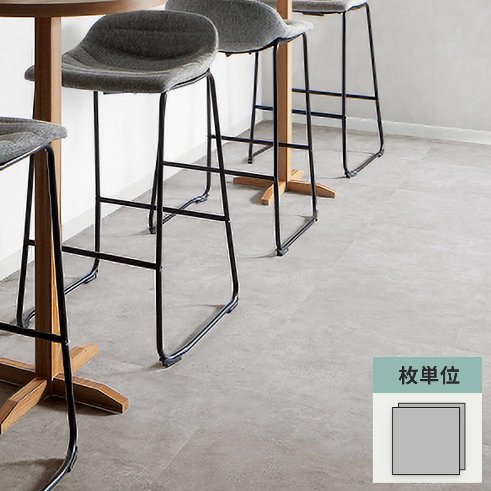 フロアタイル サンゲツ コンクリート ワイドモルタル 【1枚単位で販売】 IS-2071-C