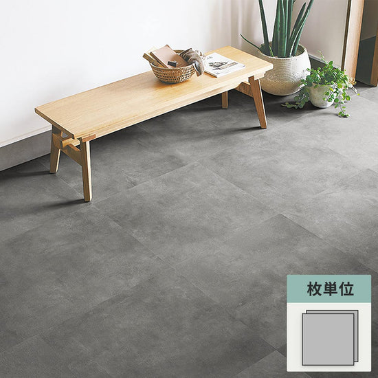 フロアタイル サンゲツ コンクリート ワイドモルタル 【1枚単位で販売】 IS-2072-B