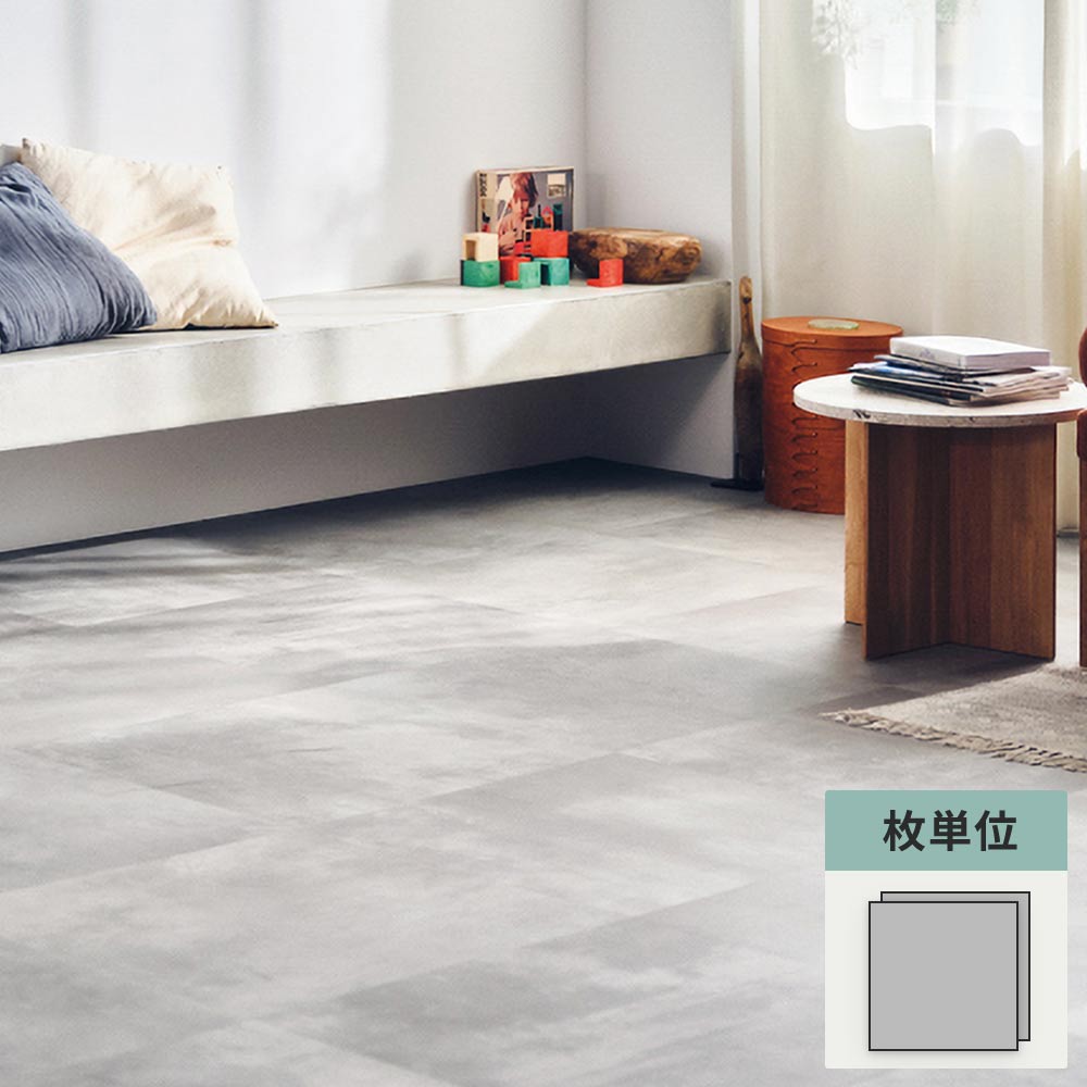 フロアタイル サンゲツ コンクリート グランドモルタル 【1枚単位で販売】 IS-2083