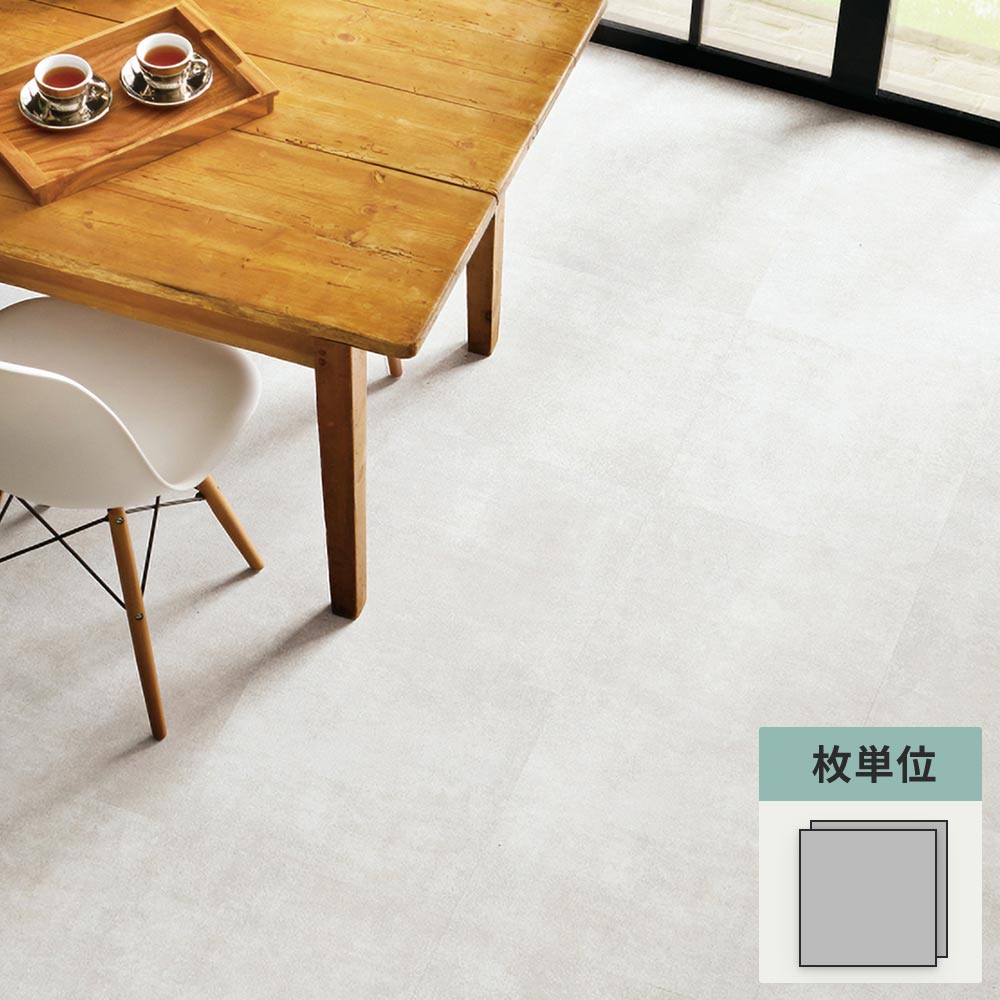 フロアタイル サンゲツ コンクリート レゴリス 【1枚単位で販売】 IS-2086