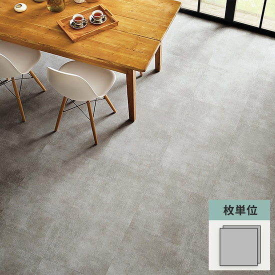 フロアタイル サンゲツ コンクリート レゴリス 【1枚単位で販売】 IS-2087