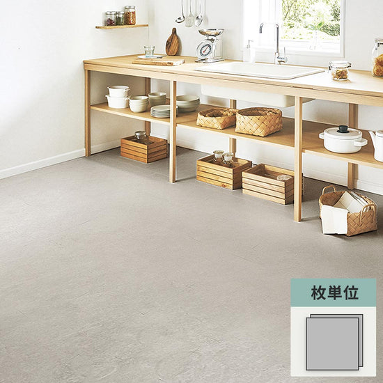 フロアタイル サンゲツ 石目調 カーサストーン 【1枚単位で販売】 IS-2095