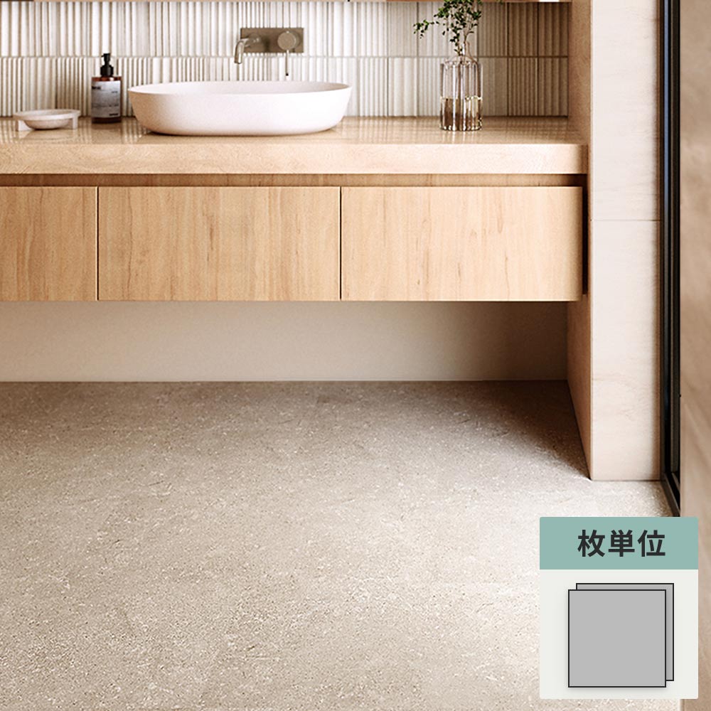 フロアタイル サンゲツ 石目調 フォッシルストーン 【1枚単位で販売】 IS-2098