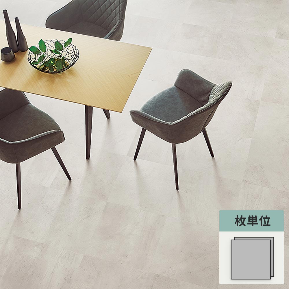 フロアタイル サンゲツ 石目調 ボルゴーニャ 【1枚単位で販売】 IS-2101