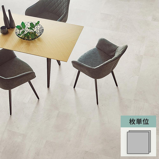 フロアタイル サンゲツ 石目調 ボルゴーニャ 【1枚単位で販売】 IS-2101