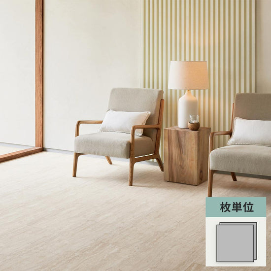 フロアタイル サンゲツ 石目調 トラバーチンロマーノ 【1枚単位で販売】 IS-2117