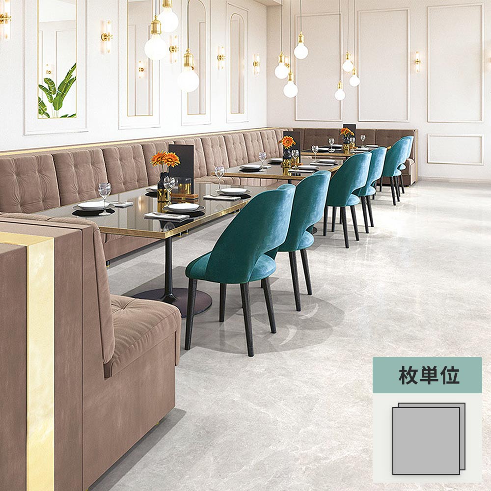 フロアタイル サンゲツ 大理石 サルサリマーブル 【1枚単位で販売】 IS-2126