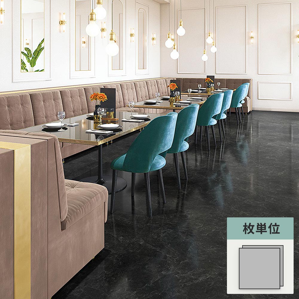 フロアタイル サンゲツ 大理石 サルサリマーブル 【1枚単位で販売】 IS-2128