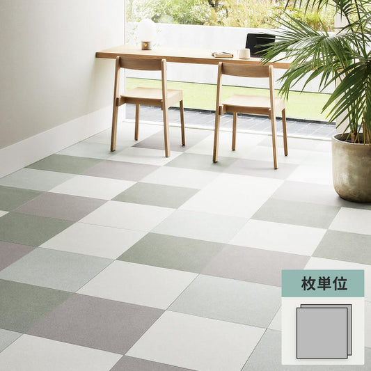 フロアタイル サンゲツ 石目調 ピグメニアンタイル 【1枚単位で販売】 IS-2147