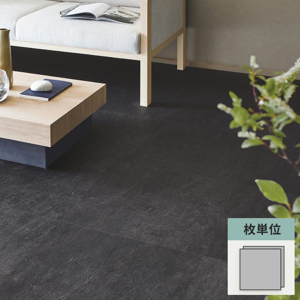 フロアタイル サンゲツ 石目調 ブラックスレート 【1枚単位で販売】 IS-2156