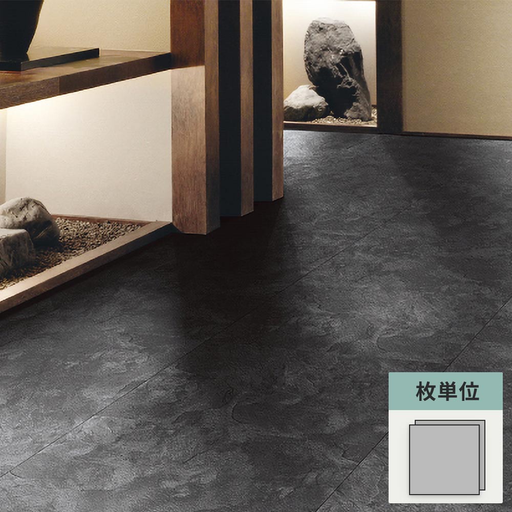 フロアタイル サンゲツ 石目調 玄昌石 【1枚単位で販売】 IS-2158