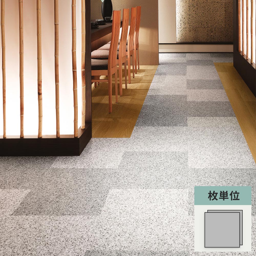 フロアタイル サンゲツ 石目調 ミカゲ 【1枚単位で販売】 IS-2159