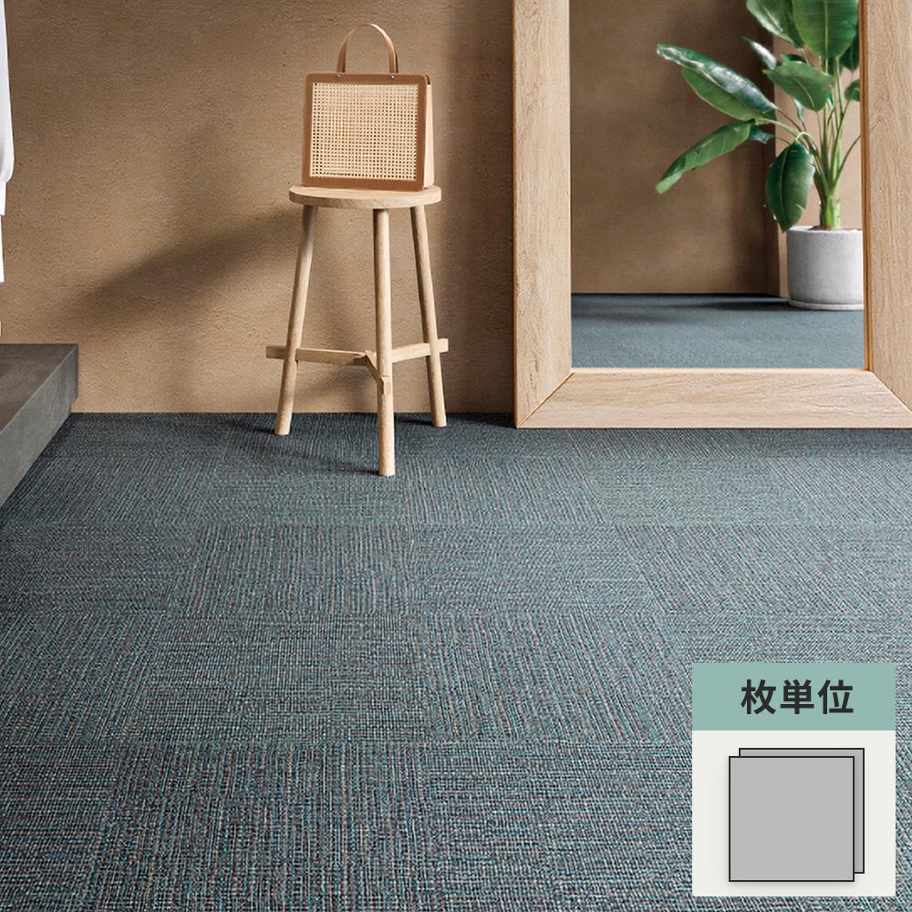 フロアタイル サンゲツ ファブリック調 ラフウィーブ 【1枚単位で販売】 IS-2162