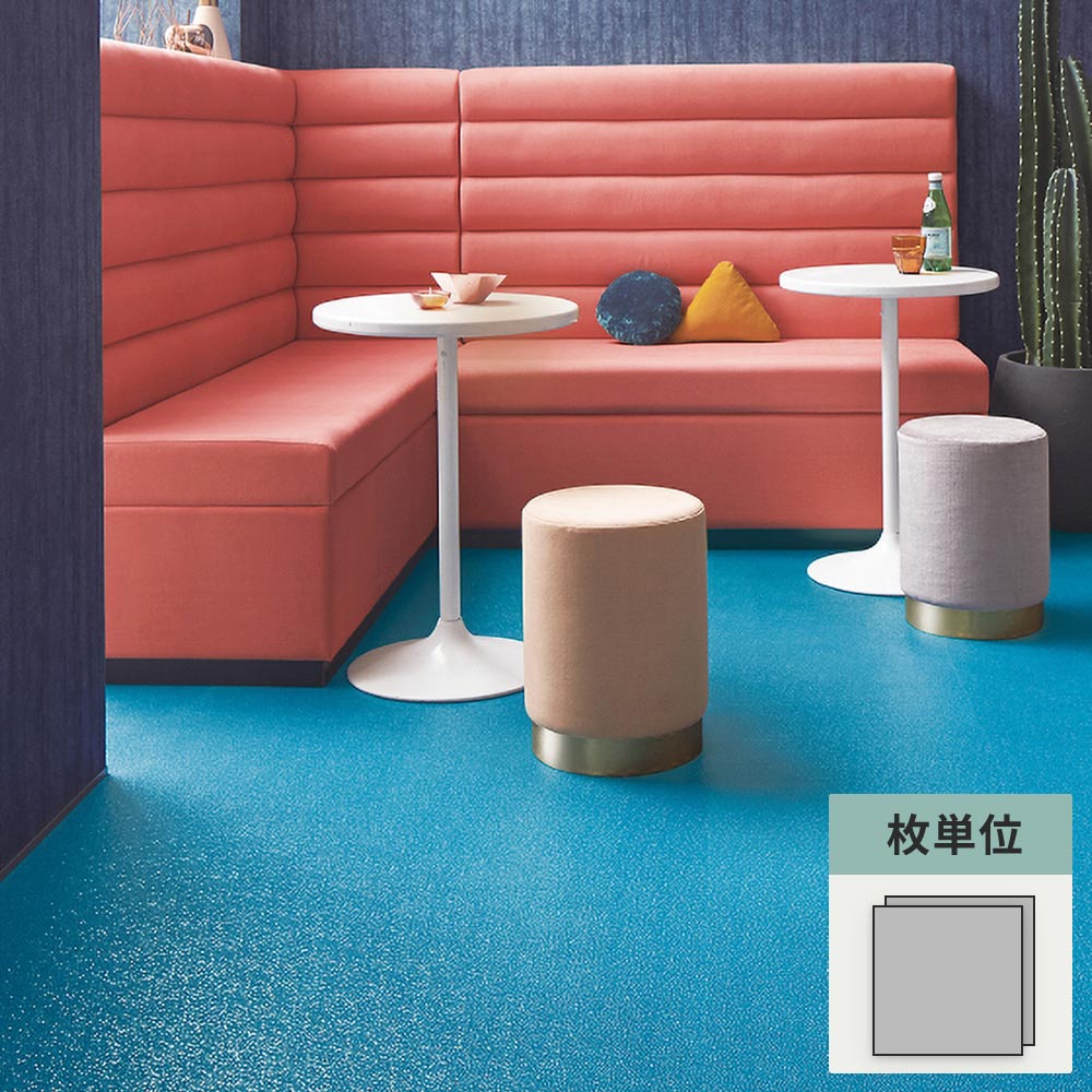 フロアタイル サンゲツ ブルー 青 リップルシャイン 【1枚単位で販売】 IS-2168