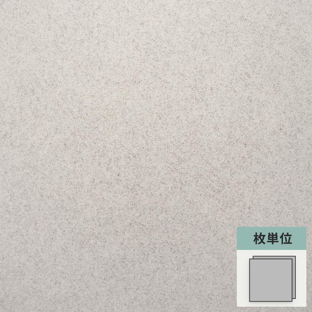 フロアタイル サンゲツ グレー フラルテ 【1枚単位で販売】 IS-2171