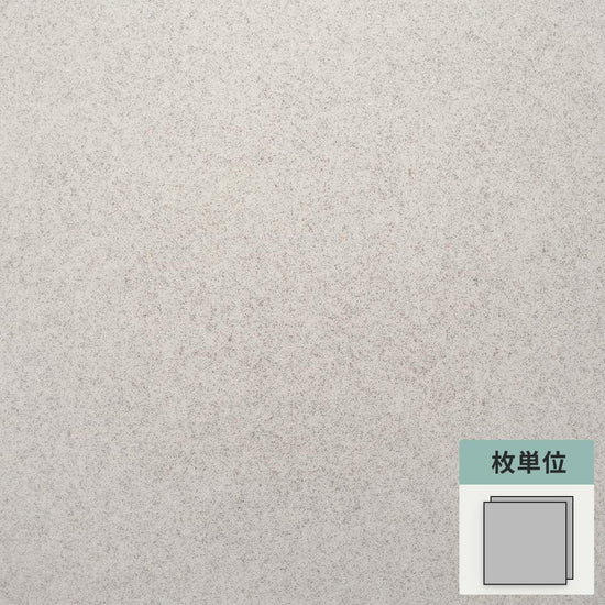 フロアタイル サンゲツ グレー フラルテ 【1枚単位で販売】 IS-2171