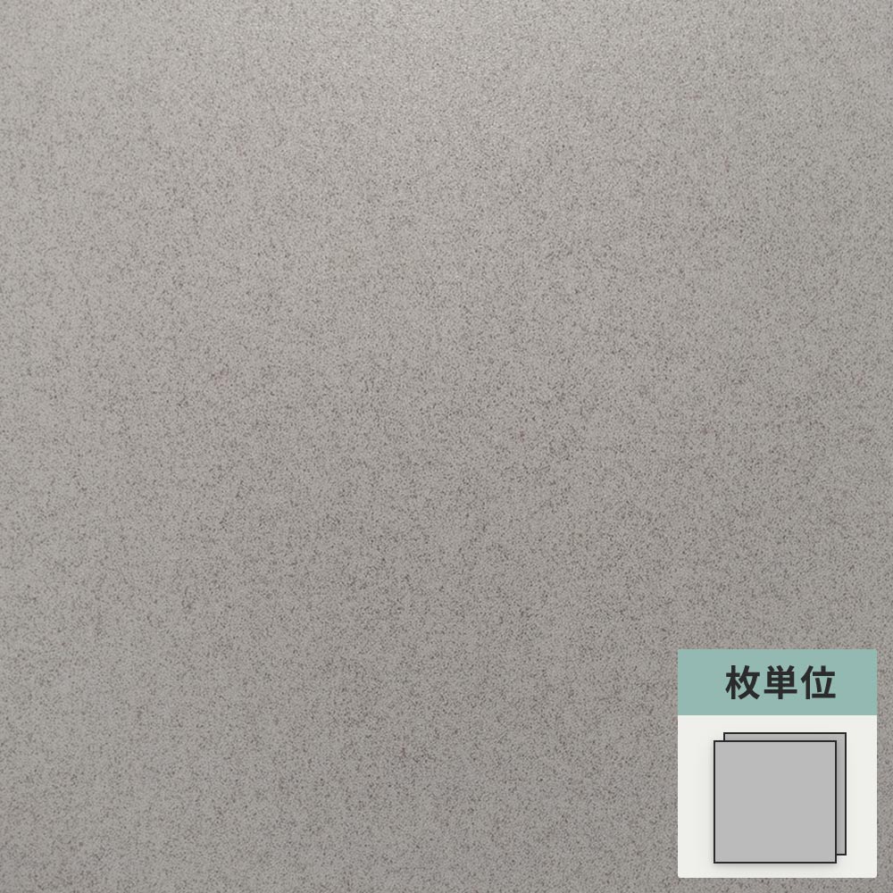 フロアタイル サンゲツ グレー フラルテ 【1枚単位で販売】 IS-2172
