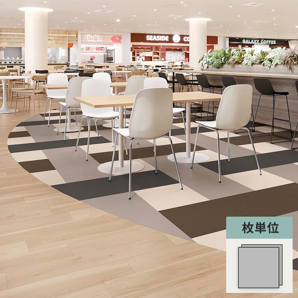 フロアタイル サンゲツ ダークグレー フラルテ 【1枚単位で販売】 IS-2173