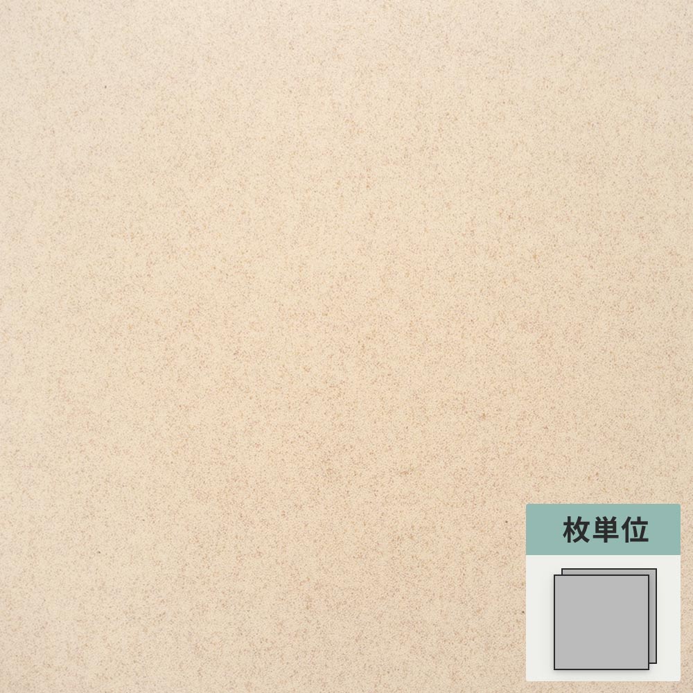 フロアタイル サンゲツ ベージュ フラルテ 【1枚単位で販売】 IS-2176