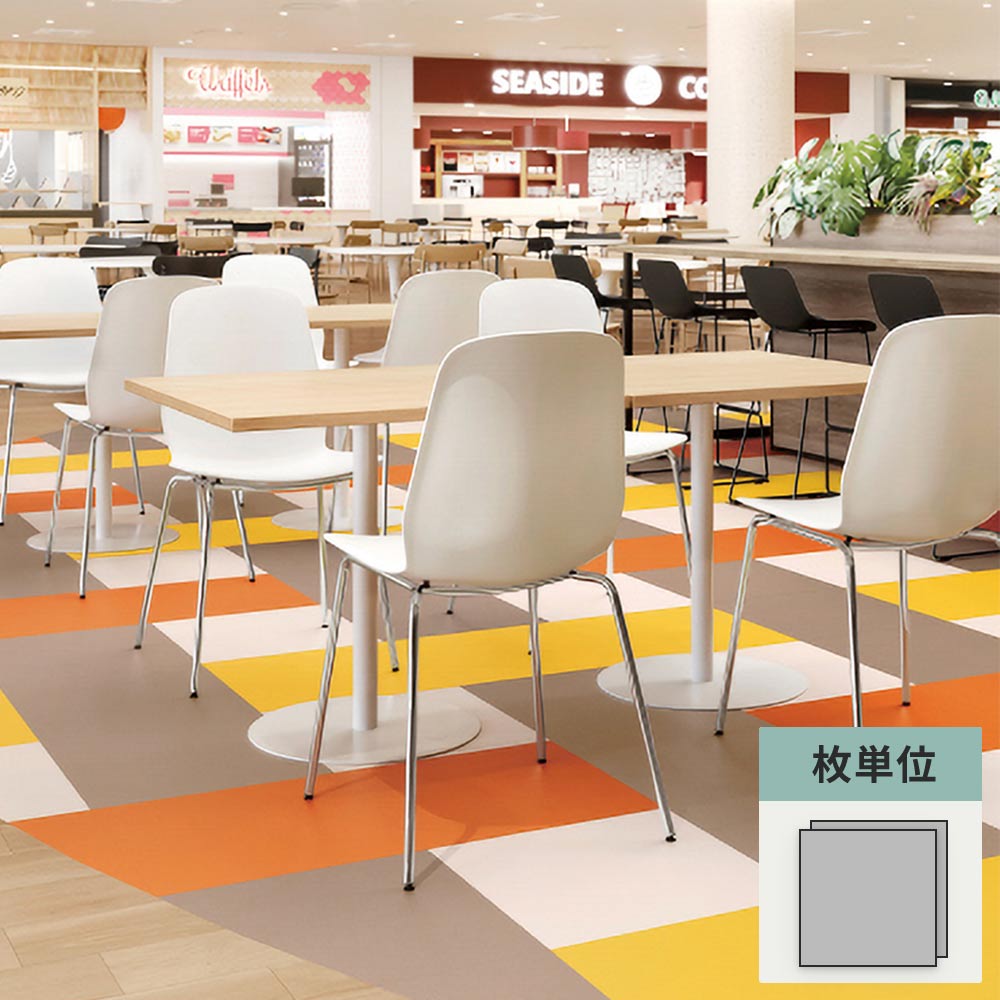 フロアタイル サンゲツ 黄色 イエロー フラルテ 【1枚単位で販売】 IS-2180