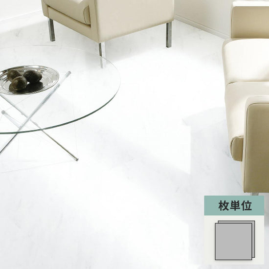 フロアタイル サンゲツ 大理石 ホワイトマーブル 【1枚単位で販売】 JK-2006