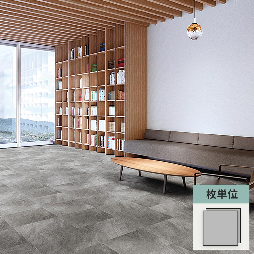 フロアタイル サンゲツ コンクリート クォーツサイトWF 【1枚単位で販売】 KT-2030