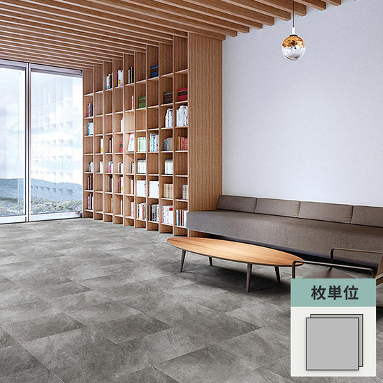 フロアタイル サンゲツ コンクリート クォーツサイトWF 【1枚単位で販売】 KT-2030