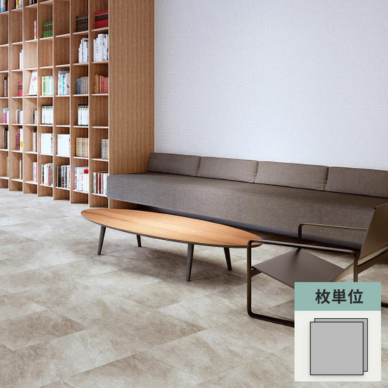 フロアタイル サンゲツ コンクリート クォーツサイトWF 【1枚単位で販売】 KT-2031