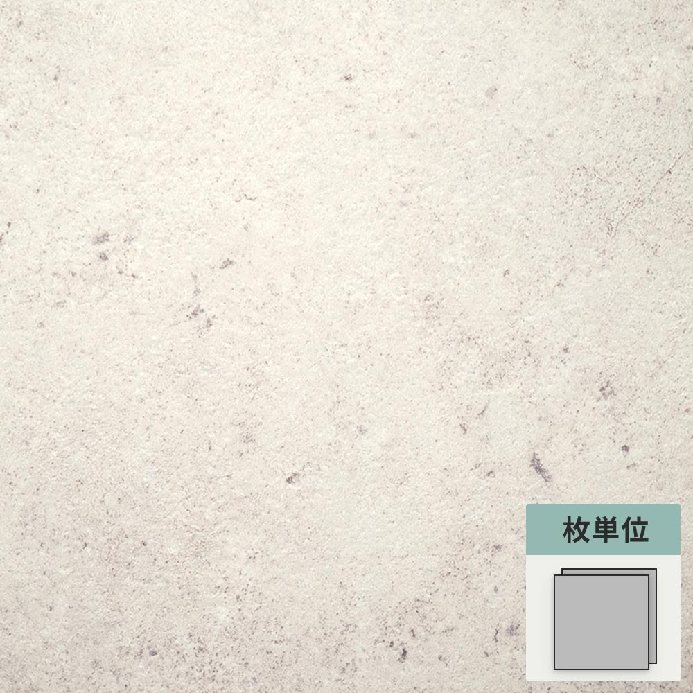 フロアタイル サンゲツ コンクリート コンクリートC 【1枚単位で販売】 OT-4315
