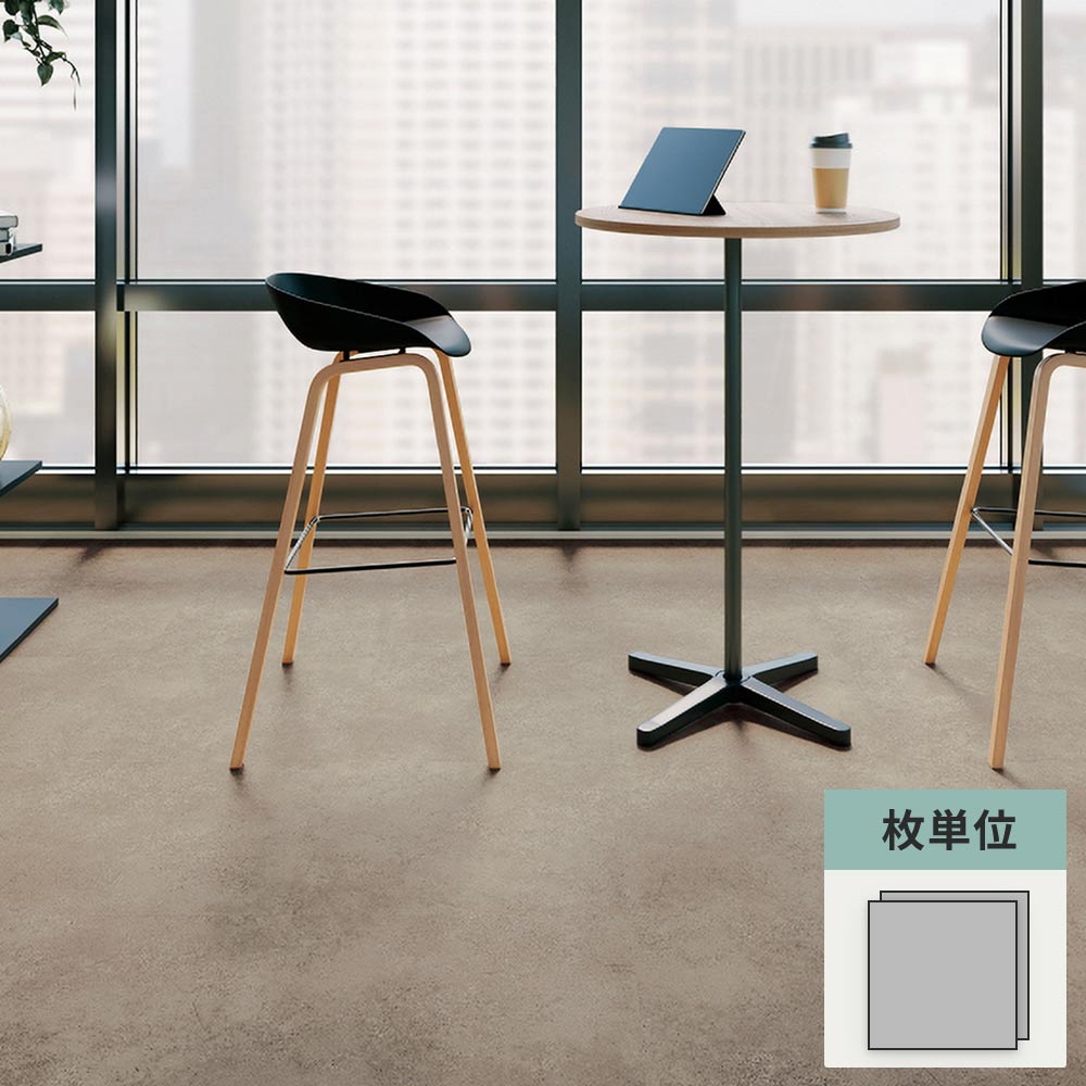 フロアタイル サンゲツ コンクリート コンクリートC 【1枚単位で販売】 OT-4316