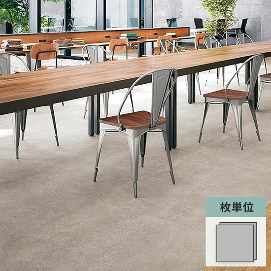 フロアタイル サンゲツ コンクリート コンクリートC 【1枚単位で販売】 OT-4317