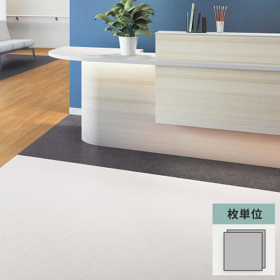 フロアタイル サンゲツ ホワイト 白 ウジェーヌ 【1枚単位で販売】 OT-4318