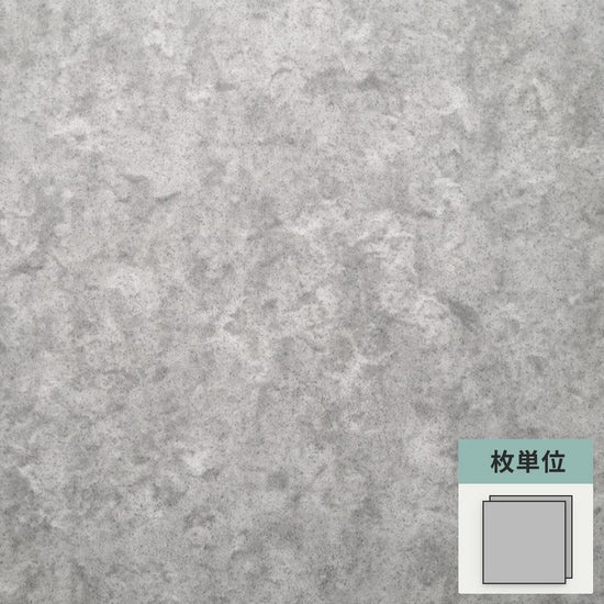 フロアタイル サンゲツ グレー ウジェーヌ 【1枚単位で販売】 OT-4319
