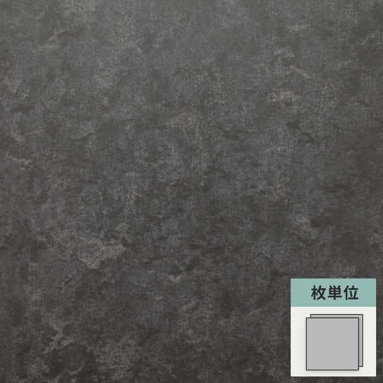 フロアタイル サンゲツ ブラック 黒 ウジェーヌ 【1枚単位で販売】 OT-4321